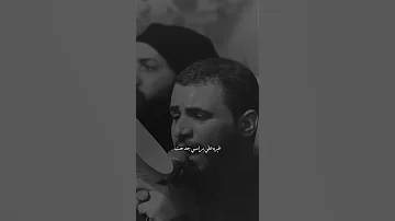 قصه الأكبر محمدباقرالخاقاني ستوريات اكسبلور محمد باقر الخاقاني 