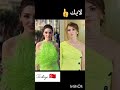 تحدي الجمال بين هاندا ارتيشل و بورجو ازبيرك