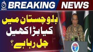 Balochistan Security Operation | Pakistan Response | Regional Tensions | ISPR Briefing - Aaj News