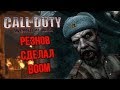 Разбор отвратительной ЛОКАЛИЗАЦИИ [Call of Duty: World at War]