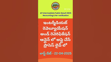 AP Intermediate Recounting and Reverification