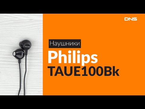 Распаковка наушников Philips TAUE100 / Unboxing Philips TAUE100