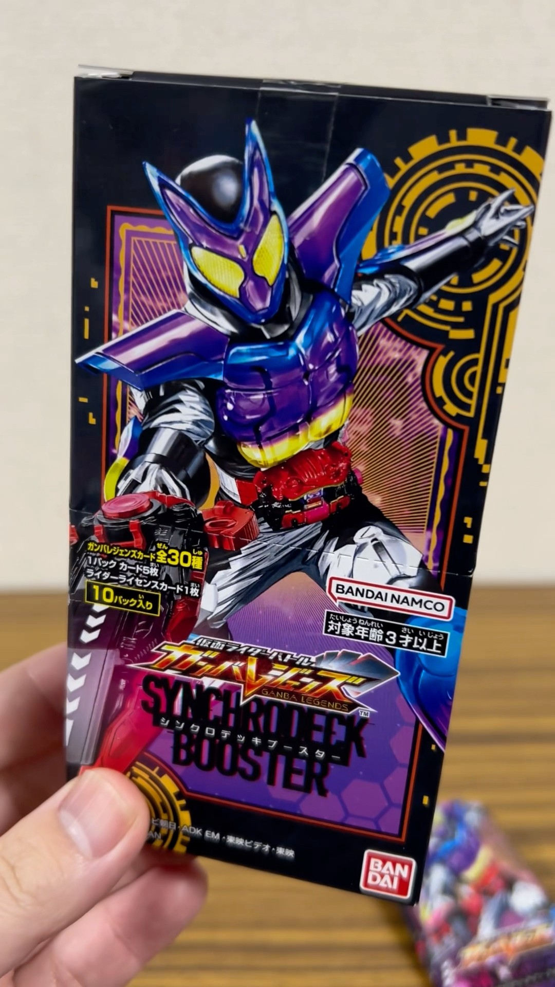 The pack version of Ganba Legends is not selling at all! It's full