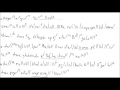 Teaching Lesson of Verses of Cymbals of Epiphany درس تعليمي ارباع الناقوس الفرايحي لعيد الغطاس