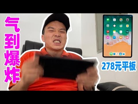我的2018款“ipad pro”你到底有什麽用？