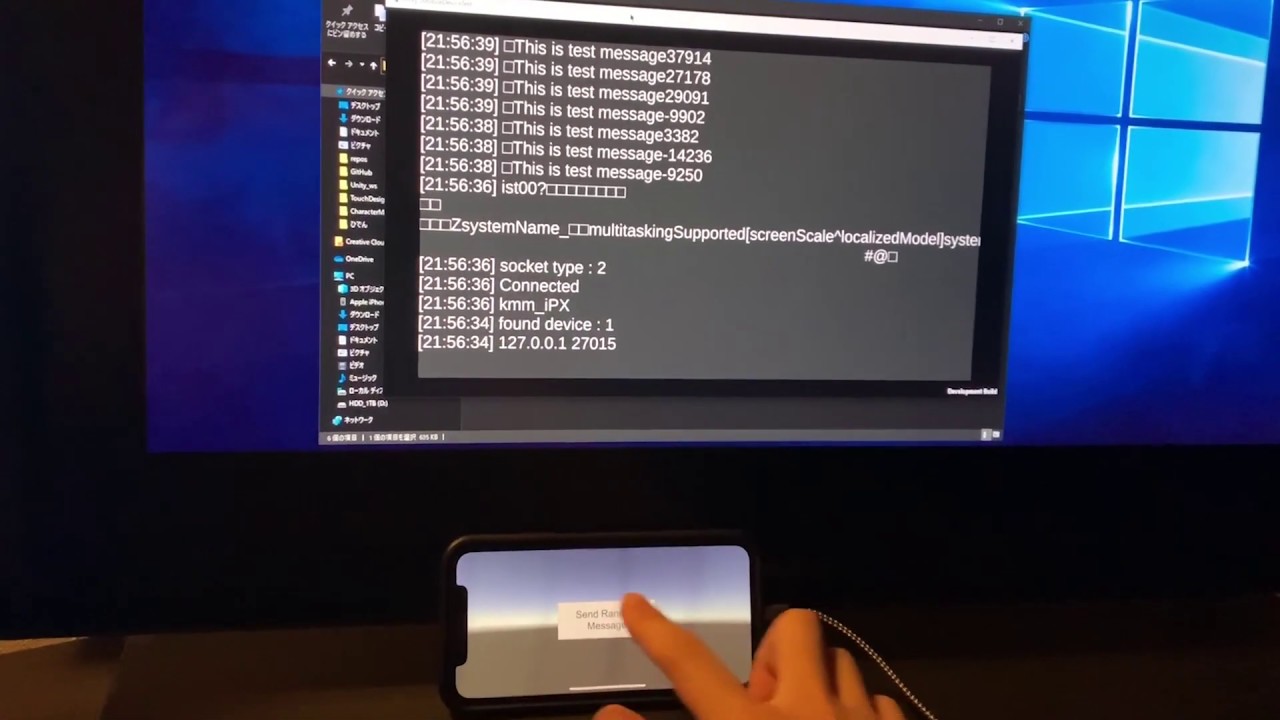 2020-05-10 Unity-PeerTalk Test