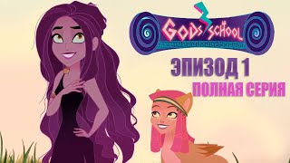 : [ |God's school] 1    1080 HD