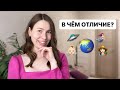 Работники света, звездные/земные души, ангелы, архитекторы, элементали — ЧЕМ ОТЛИЧАЮТСЯ⁉️