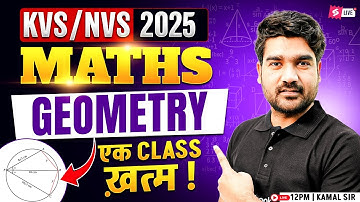 KVS NVS Maths Marathon Class | KVS NVS Tier 1 Preparation | Geometry For KVS NVS By Kamal Sir