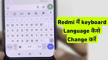 Redmi Me Keyboard Language Kaise Change Kare | How To Change Keyboard Language in Xiaomi Mi Mobile