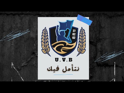    نتأمل فيك