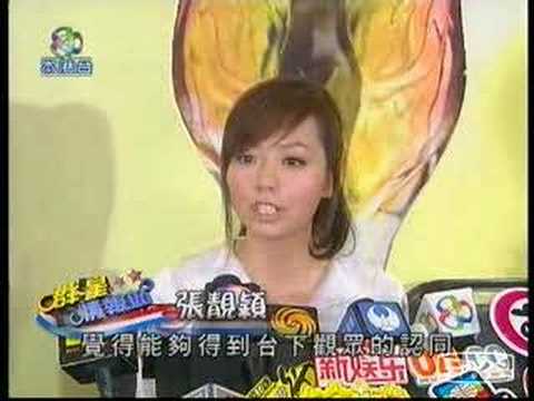 張靚穎 金紫荊歌曲獎片段