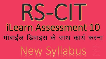 RKCL RS-CIT iLEARN ASSESSMENT 10