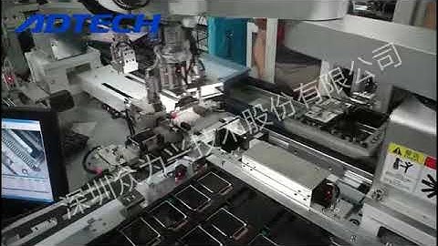 SCARA Mobile phone FPC circuit assembly