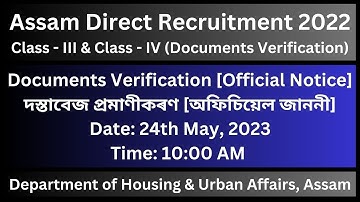 Assam Direct Recruitment 2022: Documents Verification (Official Notice)