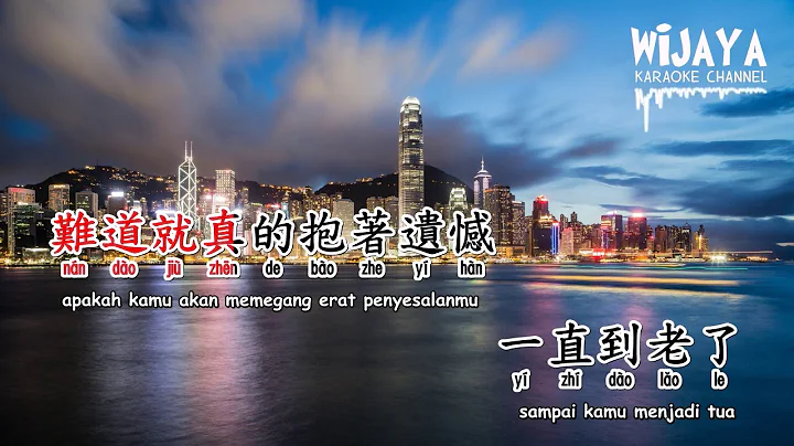 () Ni Bu Shi Zhen Zheng De Kuai Le (Kamu Tidak Ben...