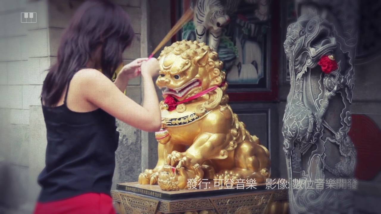 唐芯【媽祖之歌】MV｜Coden Records