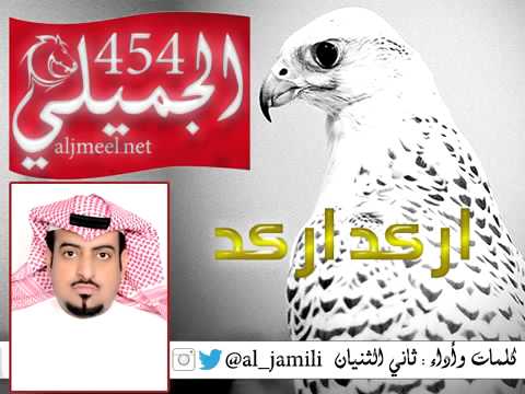 ادحم ادحم يالجميلي 