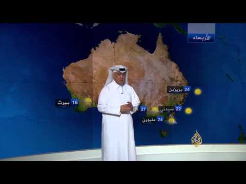 النشرة الجوية الثانية 26/4/2016