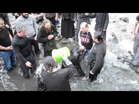 ნათლისღება დარიალში. КРЕЩЕНИЕ В ДАРЬЯЛЬСКОМ УЩЕЛЬЕ