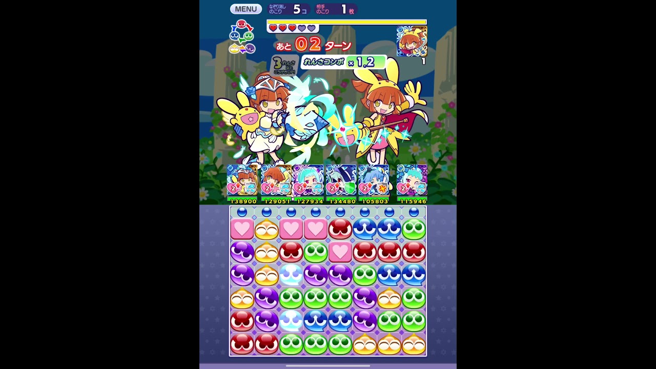 ぷよクエ プワープチャレンジ 激辛lv151ゲージ5本削り スキル3体3ターンルール 戦乙女アルル カーバンクル使用 Youtube