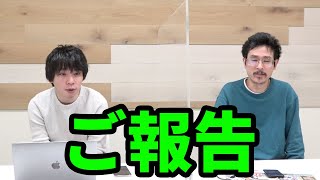 【モンスト】ピロ「実は〇ン〇上げしてました。」【なうしろ】