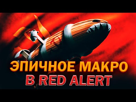 Videó: Red Alert 3 Béta Kane Haragjával