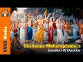 Chaitanya mahaprabhus standard of devotion