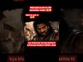 Bahubali Ka 3D Animation Version Dekhkar Sach Mein Shock Ho Jaoge 😱 #Bahubali #3DAnimation