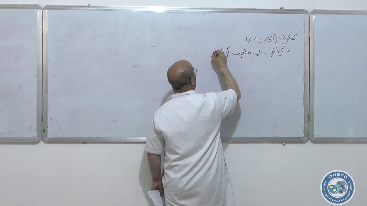seance arabe14