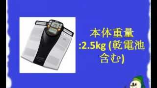 TANITA 体組成計 左右部位別インナースキャン50V BC-622-BK