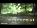 Marathi Whatsapp status song Whatsapp Status Video Download Free
