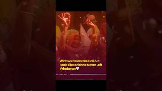 Widow Holi in Vrindavan With Krishna Himself! #vrindavan #vrindavanholi #widowholi #shorts #holi2026