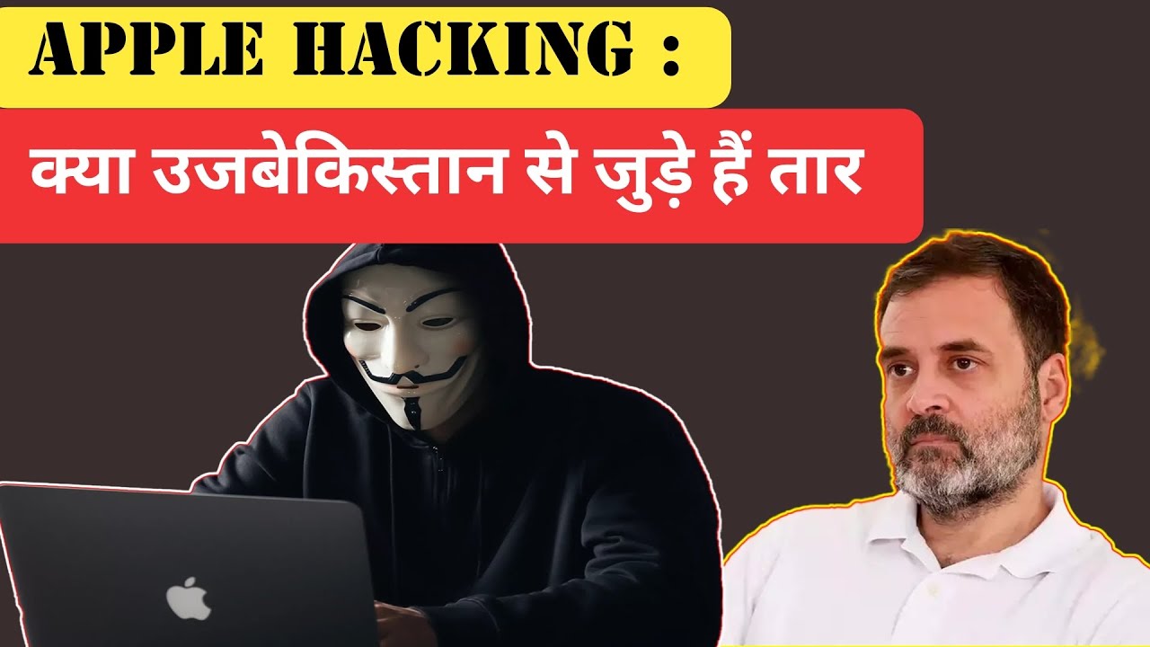 Apple Hacking Controversy and Indian politics