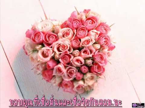 ขอบคุณที่เหนื่อยด้วยกัน_So.wmv