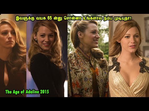 இவளுக்கு வயசு 65 ன்னு சொன்னா உங்களால நம்ப முடியுதா?  Story & Review in Tamil