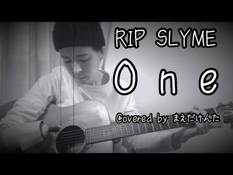 RIP SLYME「One」PESパートカバー