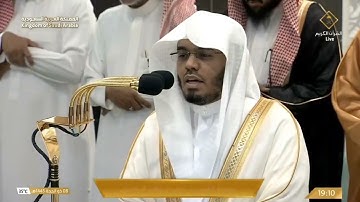 • سورة الفتح 27 - 28مغرب اليوم الجمعة8 ذو الحجة 1445هـللشيخ #ياسر_الدوسري