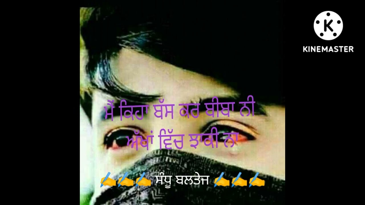 dard baltej sandhu new song