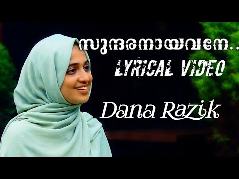 Sundharanaayavane Subhanallah song lyrics  Dana Razik  Halal love story