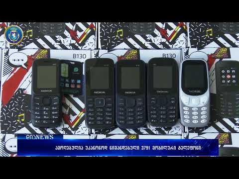 გამოვლენილია  სხვისი სასაქონლო ნიშნის მართლსაწინააღმდეგო გამოყენების ორი ფაქტი 20.07.2018