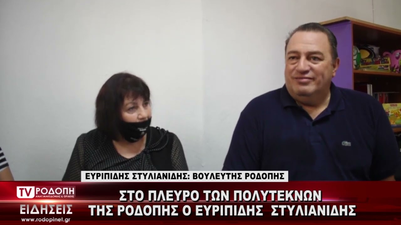 ΔΕΛΤΙΟ ΕΙΔΗΣΕΩΝ ΔΕΥΤΕΡΑ 29 08 2022   ΜΕ ΤΟΝ ΑΠΟΣΤΟΛΟ ΣΚΑΜΝΟ   TV ΡΟΔΟΠΗ ΑΜΘ