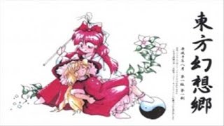 BAD APPLE!! (PC-98 mix) - Touhou 4: the revenge of Michael Tomasetti