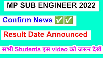 MP SUB Engineer Result 2022 | How To Check the result of MP SUB Engineer Fully explained 2022