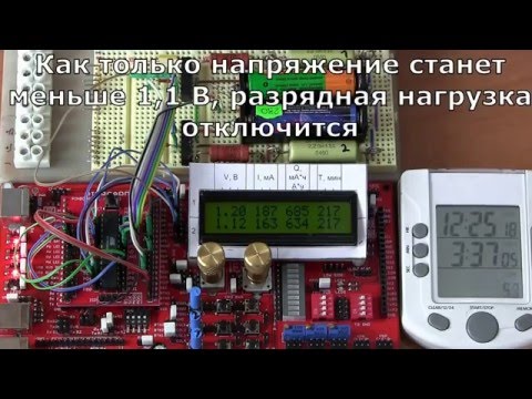 Разрядник для аккумуляторов / Battery Discharger Разрядник для аккумуляторов / Battery Discharger