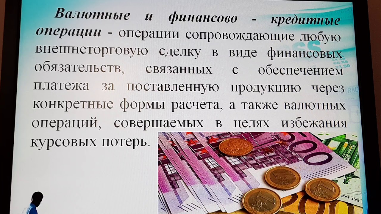 Внешнеэкономическая деятельность автоваз