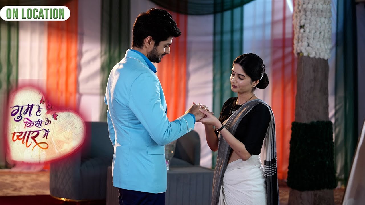 Savi ने दिया Rajat को तोहफा पहनाई Ring। On Location | Ghum Hai Kisikey Pyaar Meiin | Star Plus