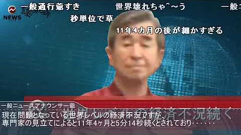 تحميل いい世 来いよ Mp4 Mp3