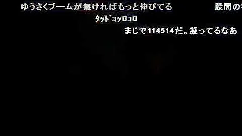 いい世来いよ 戦争 いい世来いよ 戦争