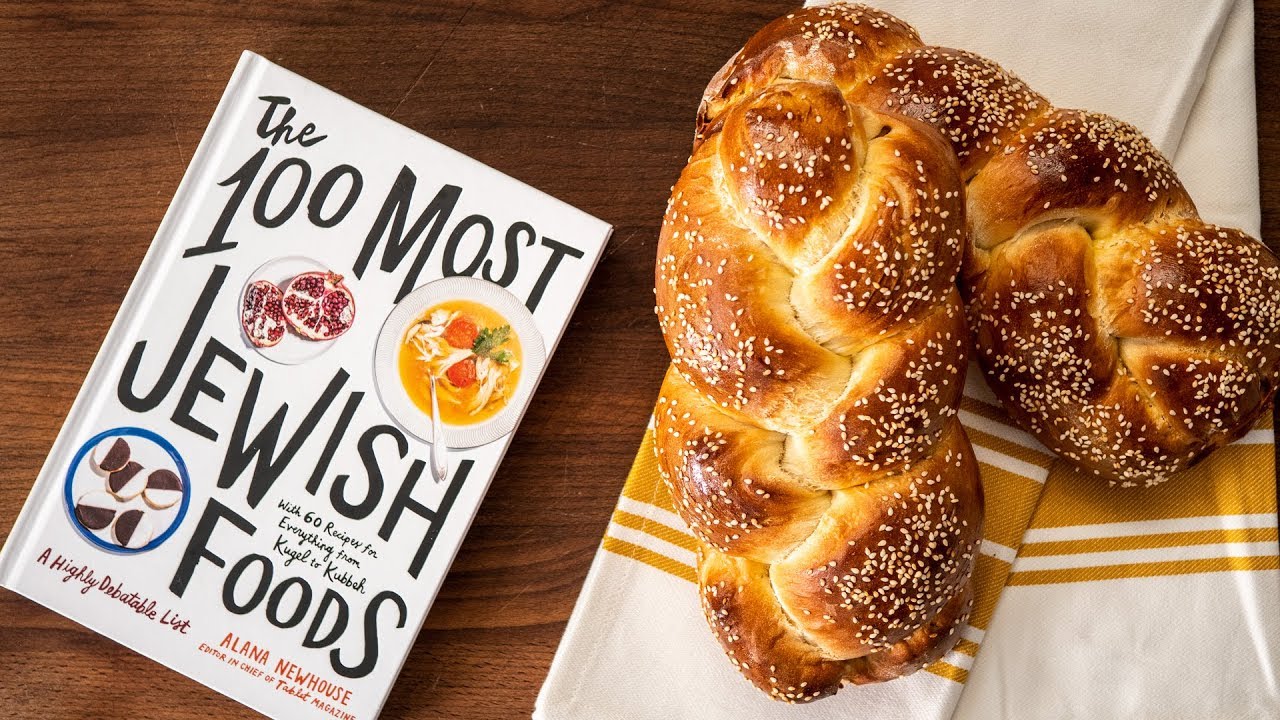 CHALLAH BREAD recipe From 100 Most Jewish Foods YouTube